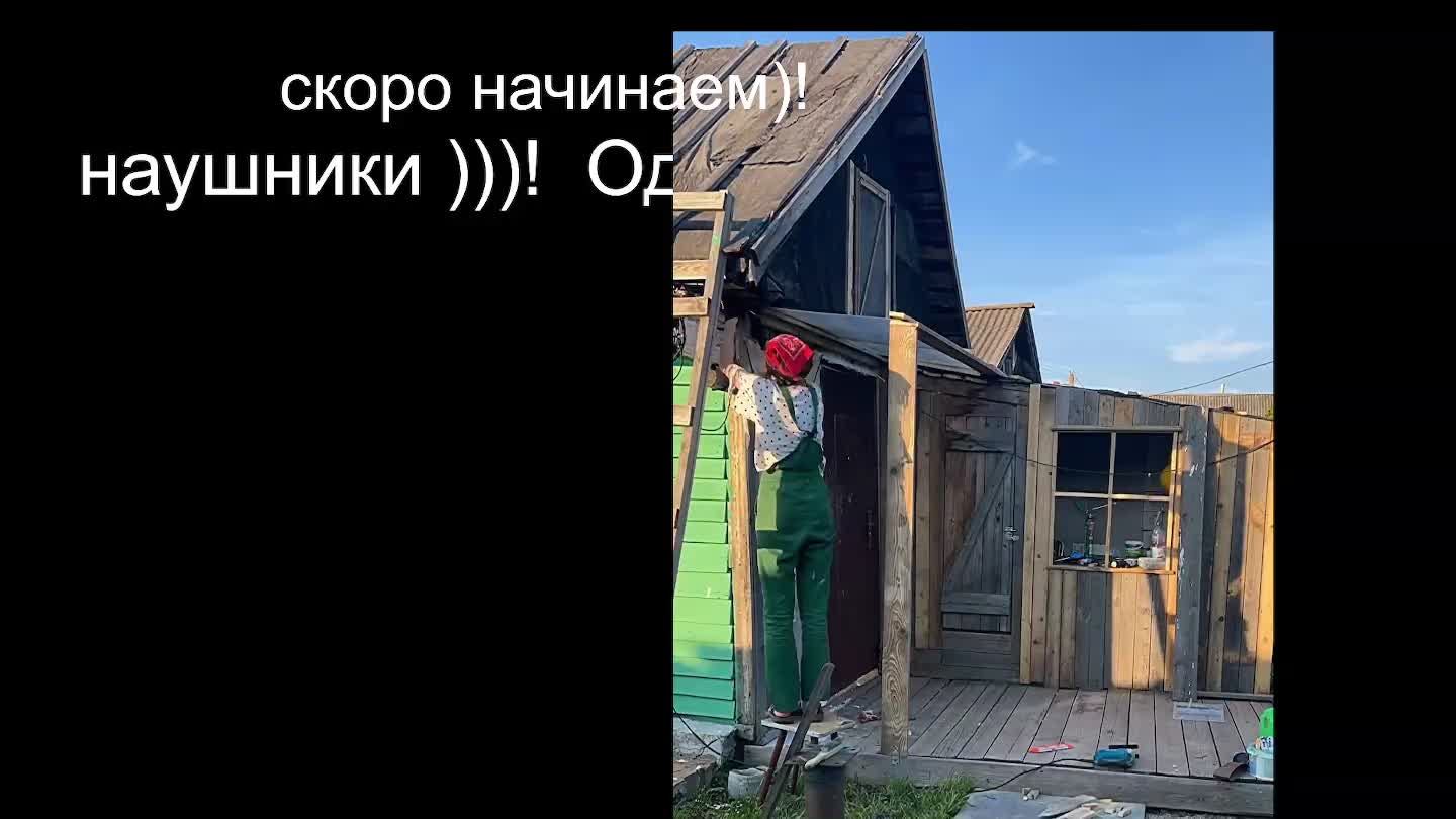 Прямой эфир)!
