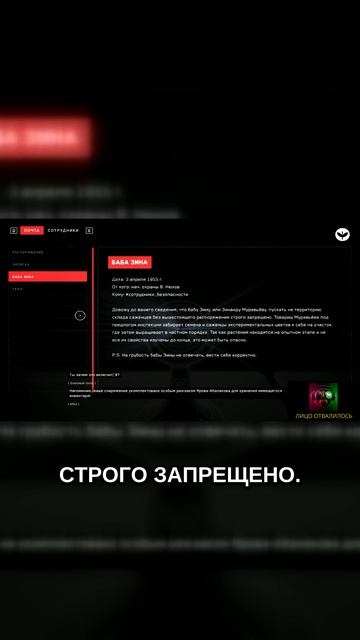МУХОСРАН ЖРЁТ РОБОТОВ: Atomic Heart