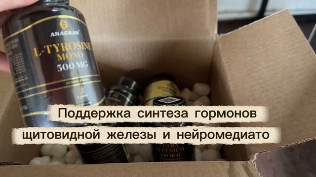 Распаковки