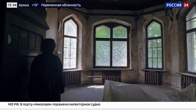 «Россия 24»: Новые архитектурные решения – какие идеи нужны регионам для развития