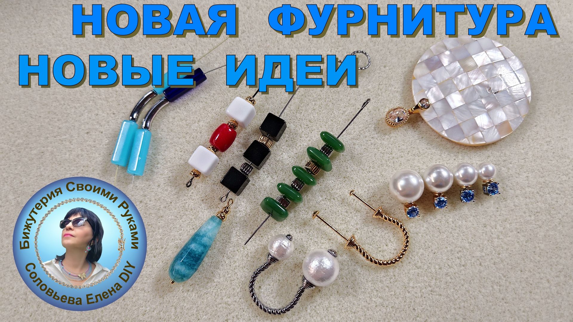Новинки - Идеи с Проставочными бусинами с АлиЭкспресс