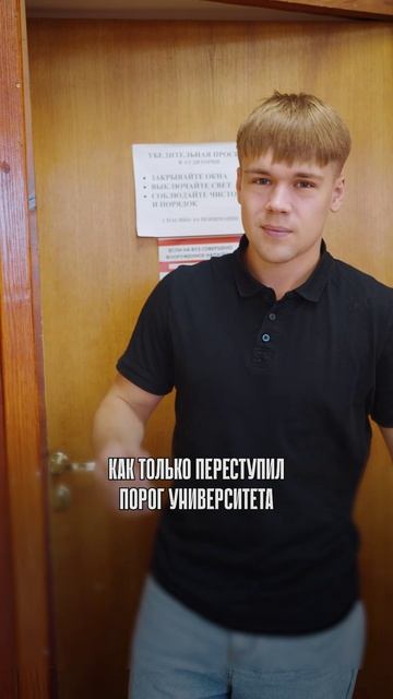 Домой хочется | ГУУ