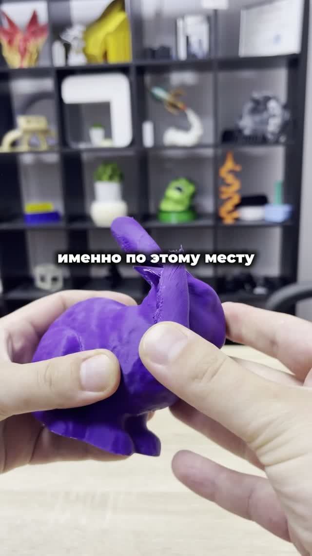 Почему 3D печатная модель ломается в определенном месте ?
