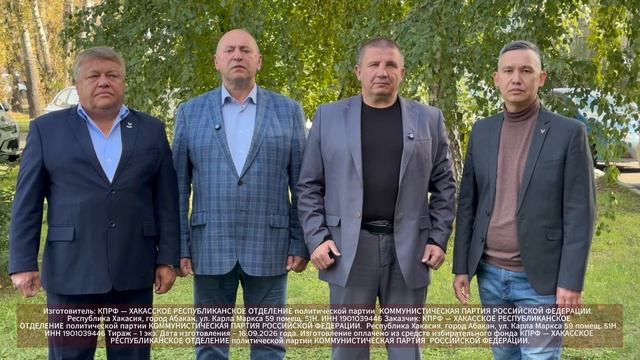 Приходите на выборы