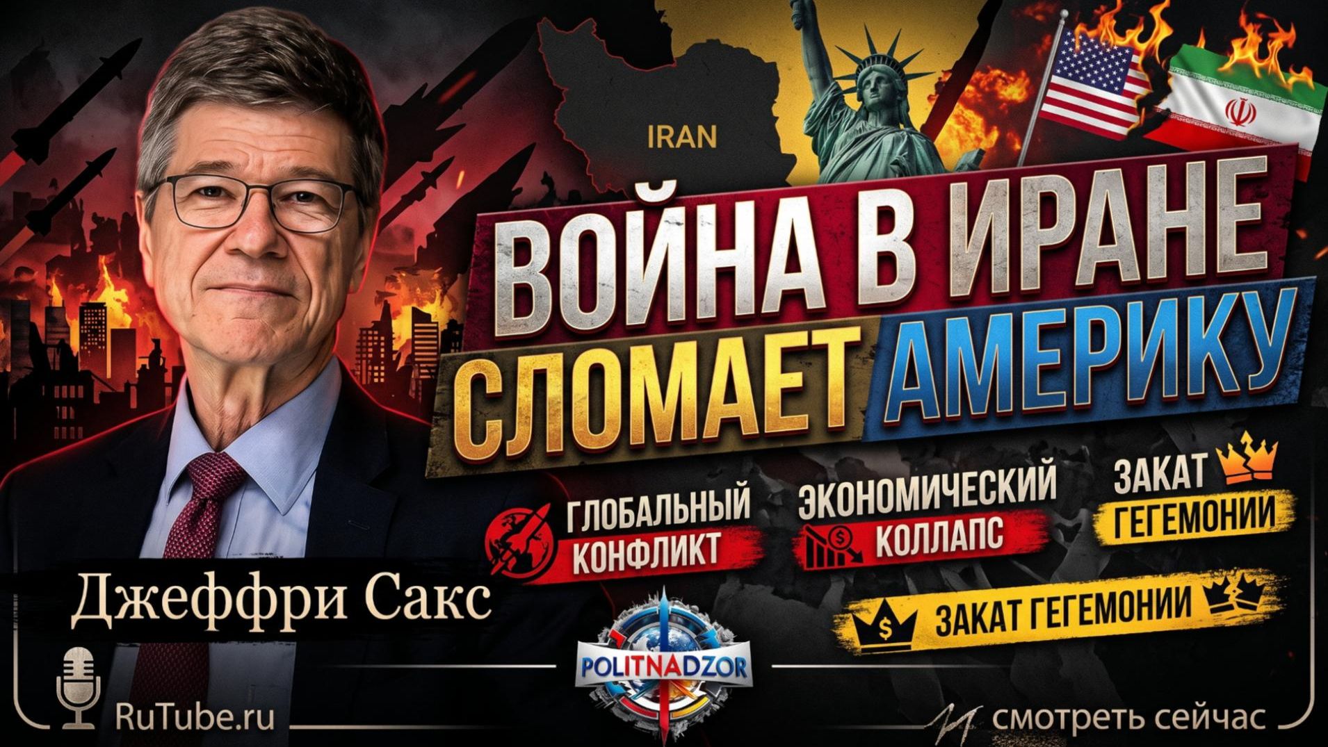 Аналитика от Сайруса Янсена