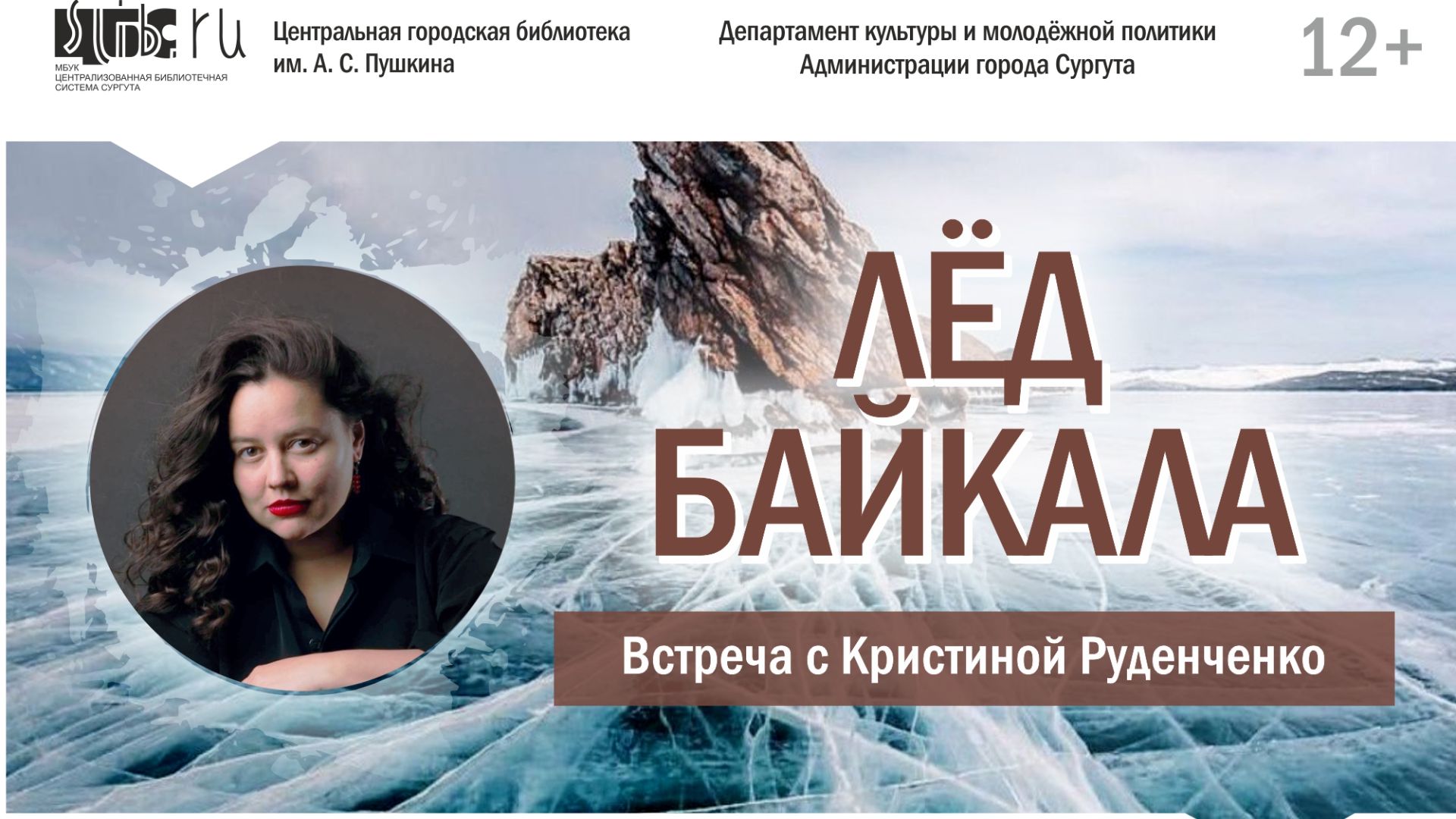 Страноведческая гостиная