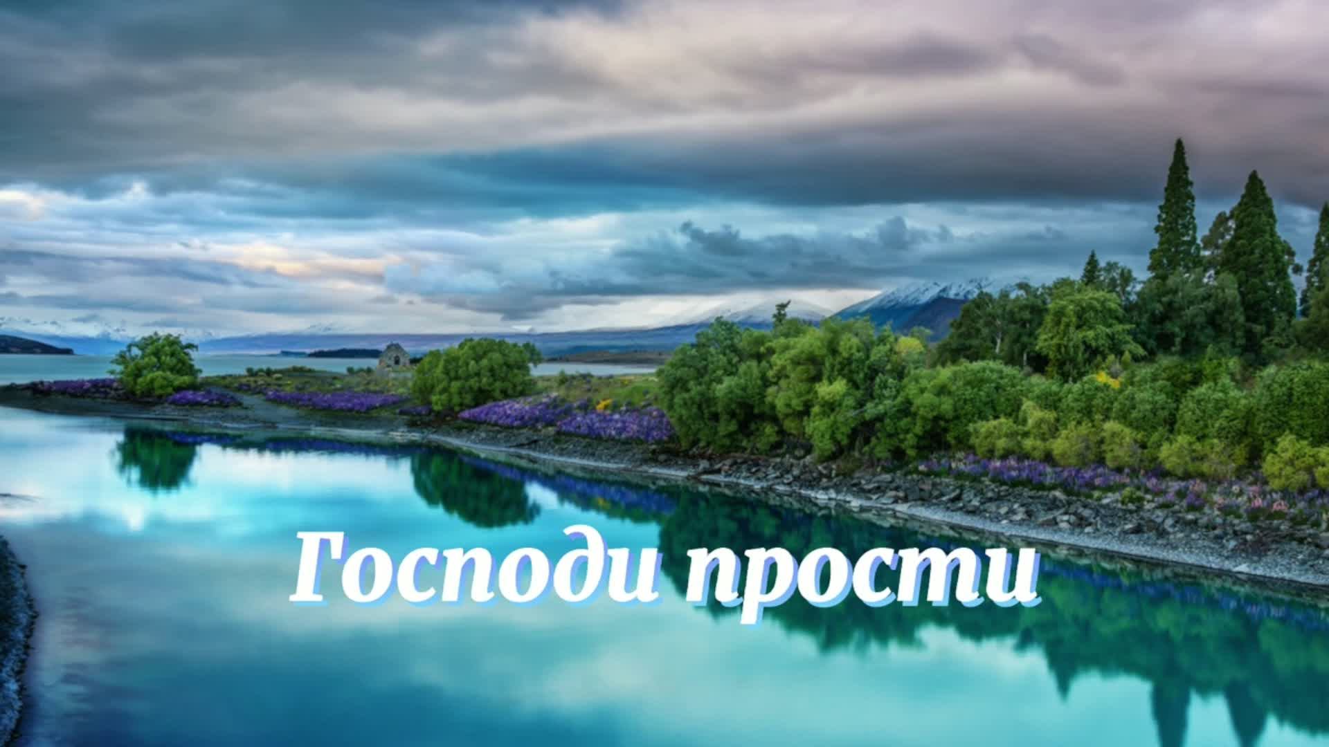 Библия онлайн | 2-я Царств, 19 глава 1-8 стих
