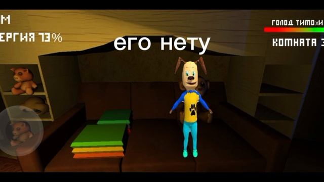 дружок убийца 1 серия
