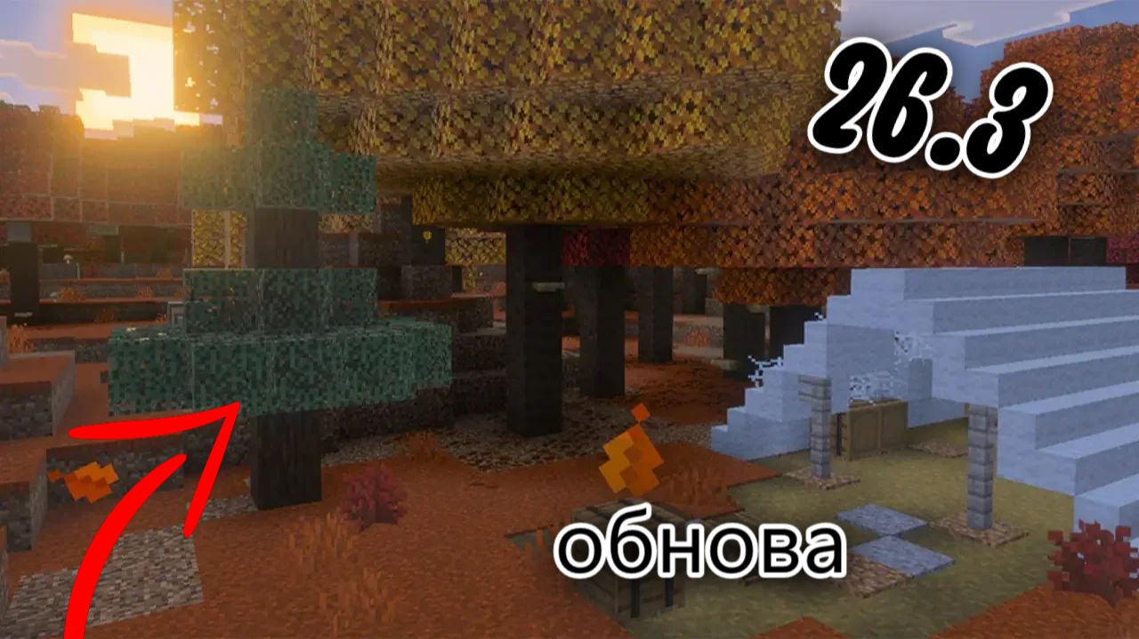 майнкрафт