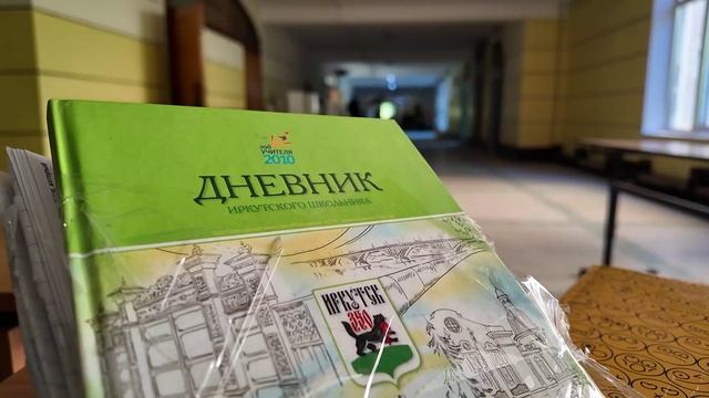 Иркутская дума. Виталий Матвийчук