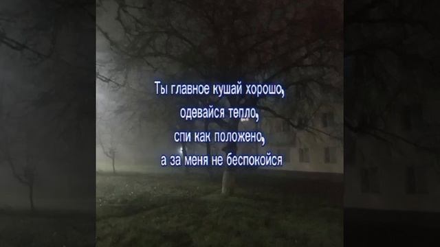 будь весел ^^