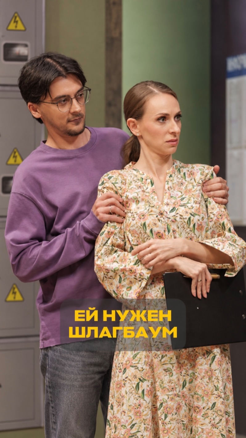 Ну что, где в итоге создадим чат?  #екатеринаморгунова #юмор #однаждывроссии #шоу #тнт