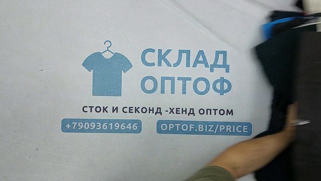 Фото лота №45789 по запросу Куртки оптом