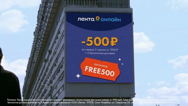 Реклама