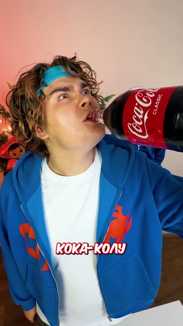 ПРАНК С ФЕЙКОВОЙ COCA-COLA