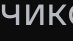 дрифт на бмв но с песней