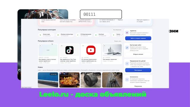 Полезное