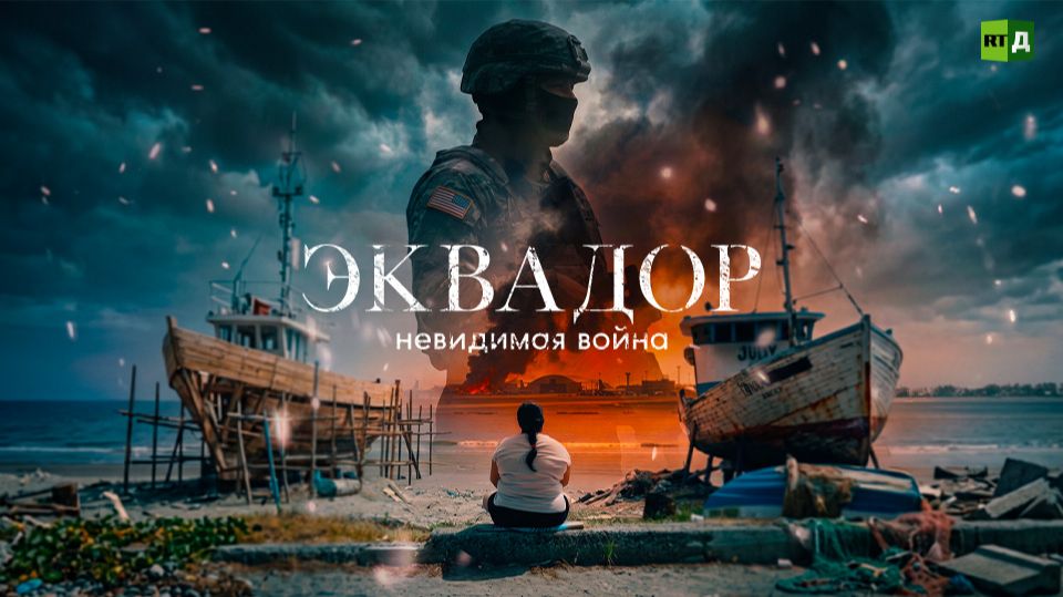 Премьеры RTД