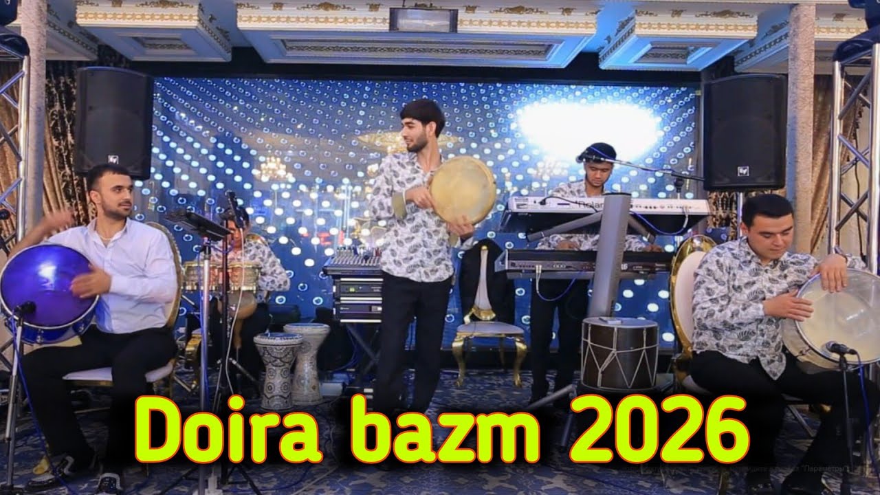 Doira Bazm 2026 Buxoro To'y, Super  Dovul Tabla   / доира базм 2026 +998934796688