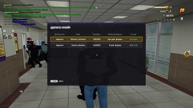GTA_ San Andreas 2026-09-17 21-03-02