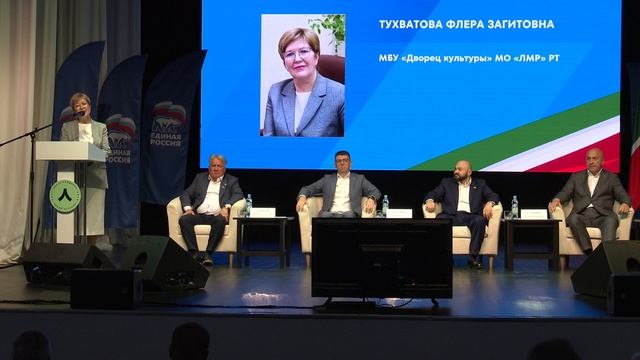 Фестиваль труда и доблести