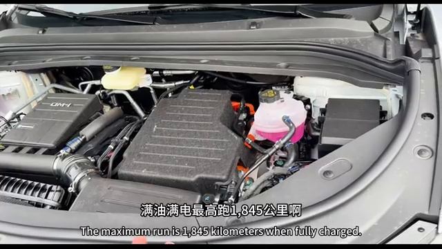 Обзор первого взгляда на BYD Song Ultra DM-i 2026 года