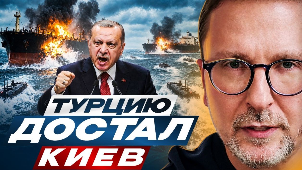 Все видео