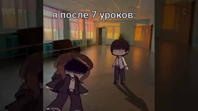 описание съел автор