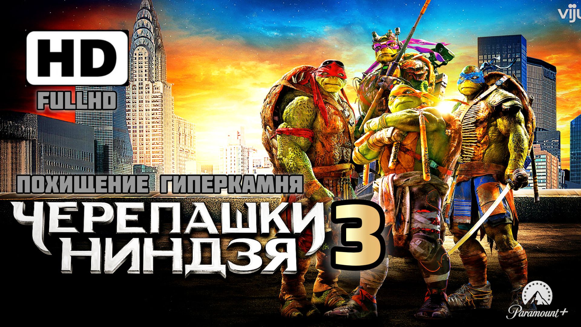 Игрофильм