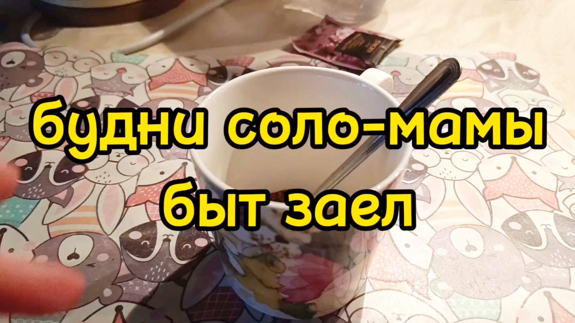 ЗАСОСАЛО МЕЩАНСКОЕ БОЛОТО/ СКУПИЛА ВЕСЬ ОЗОН