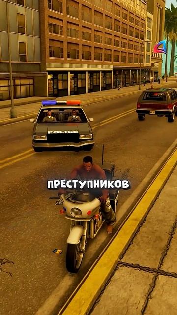 CJ ПОЛУЧАЕТ РОЗЫСК ЗА ПОМОЩЬ ПОЛИЦИИ😳 GTA San Andreas