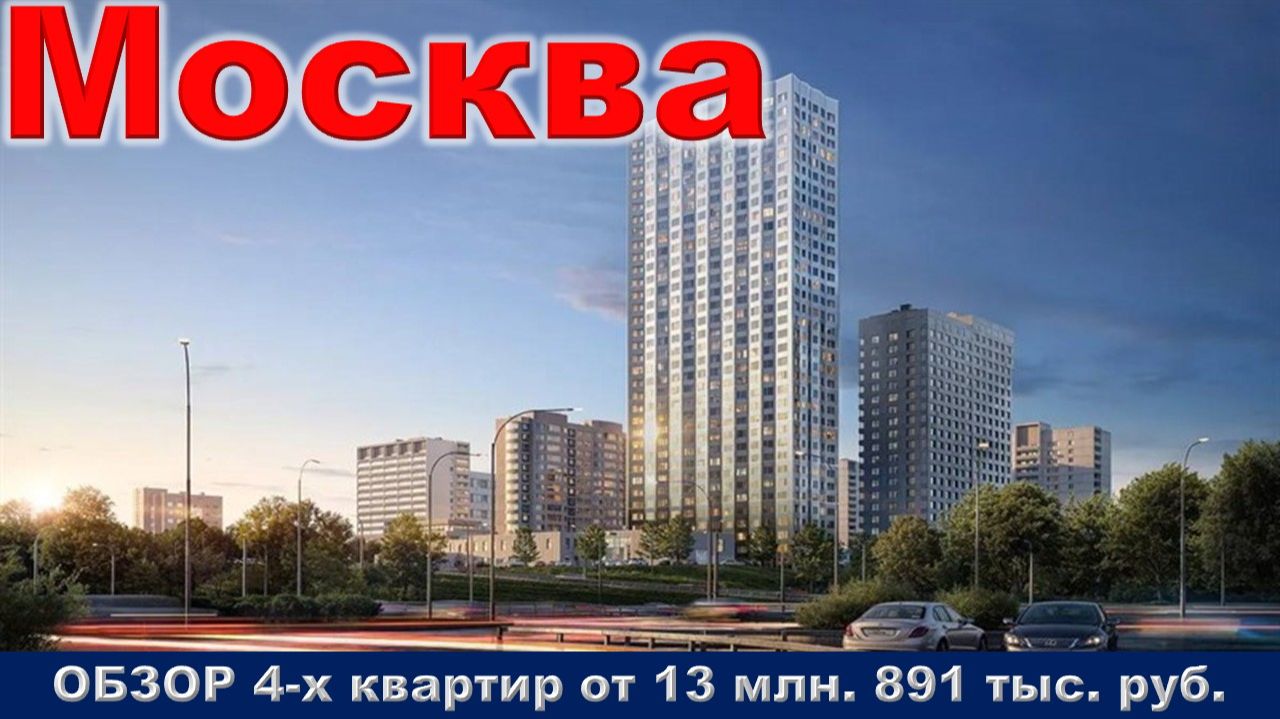 Москва и МО (недвижимость).