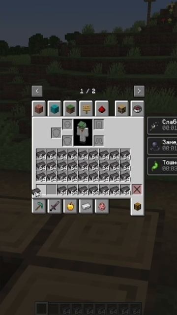 Моды Minecraft