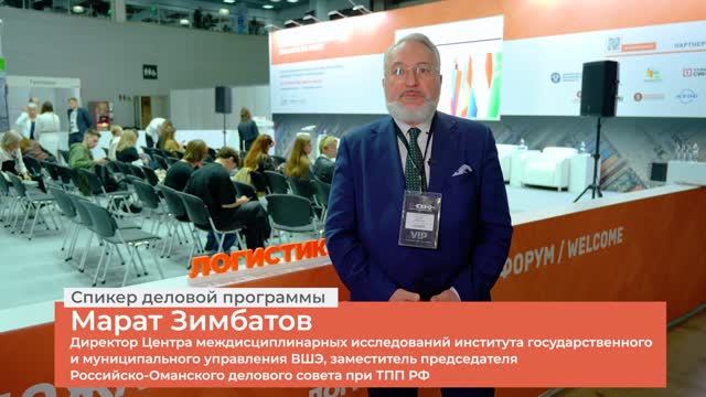Экспертный маршрут - отзывы партнёров деловой программы о Логистика Экспо 2026