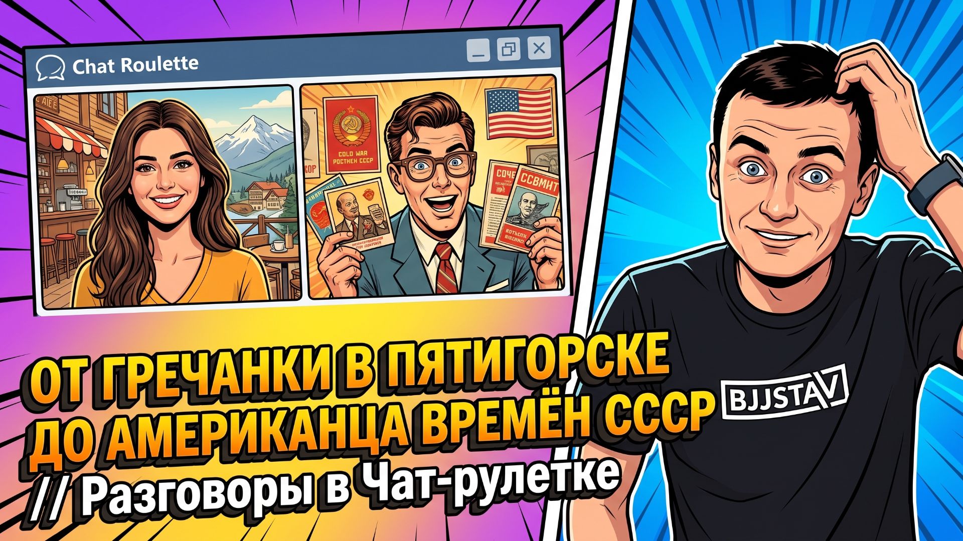 197. Как иностранцы живут в России?!