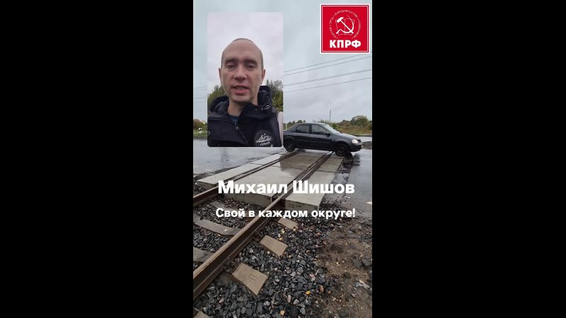 Железнодорожный переезд на Маймаксанском шоссе. В прошлом году его немного подремонтировали. А в ...