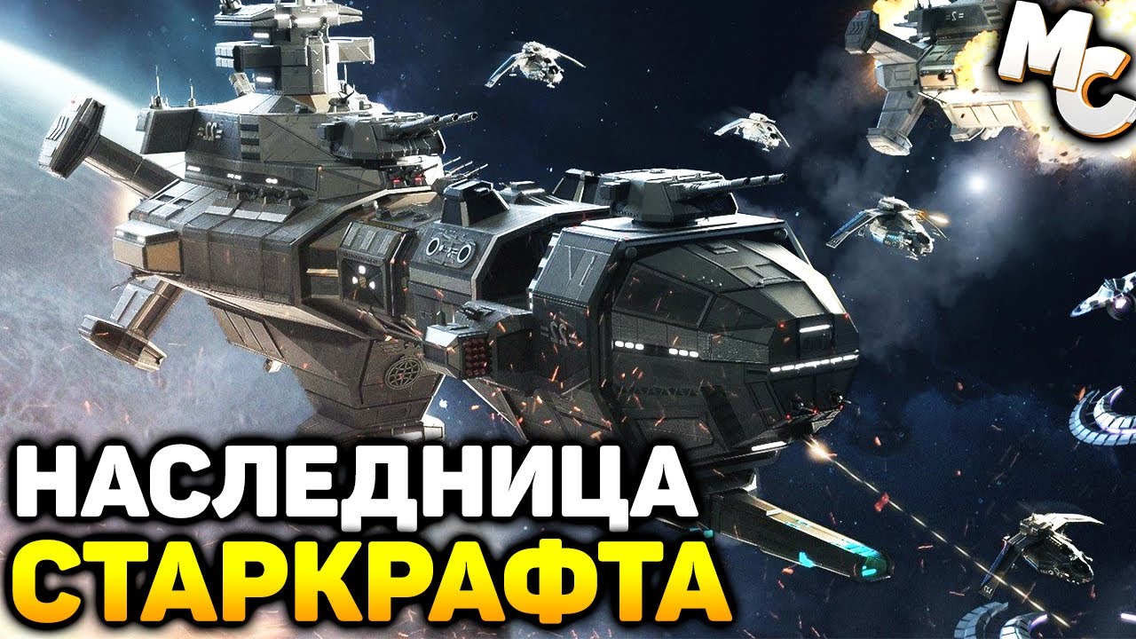 ОЛДСКУЛЬНАЯ КОСМИЧЕСКАЯ RTS СТРАТЕГИЯ - Five Nations