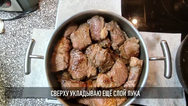 Что приготовить из мяса