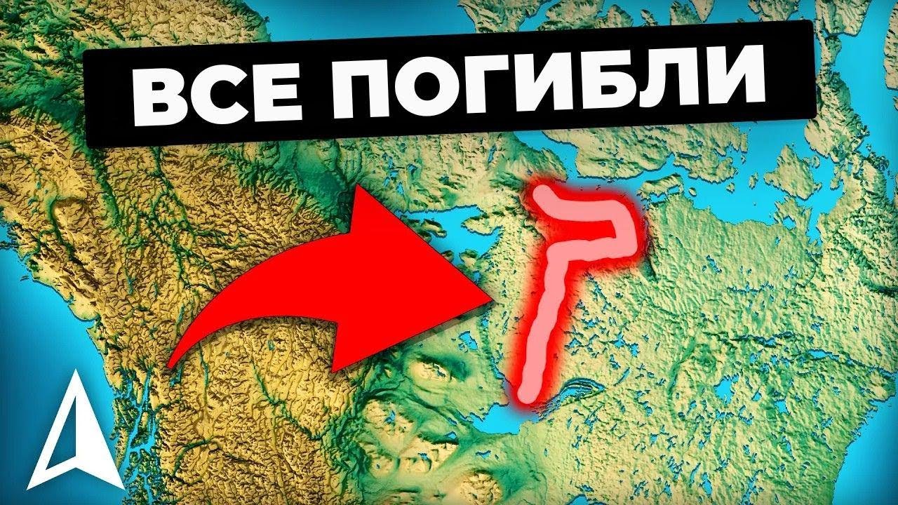 Смертельно опасные экспедиции, о которых все молчат — в чём причина