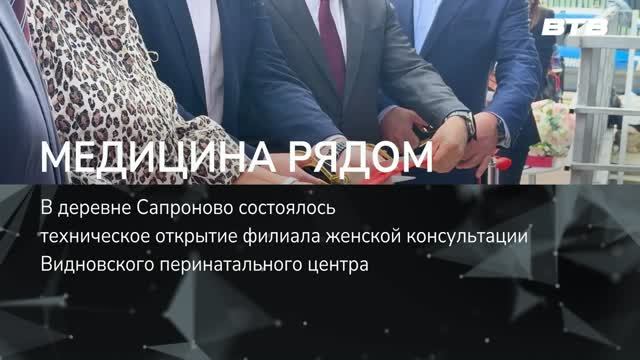 МЕДИЦИНА РЯДОМ