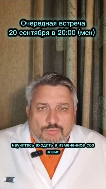 Встречаемся?!