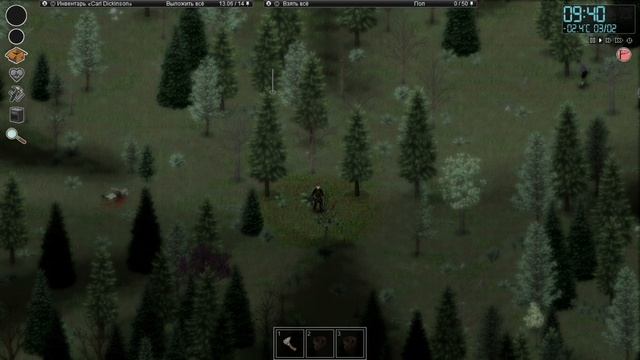 Project zomboid ″скиталец″ стреляй если чем есть!))
