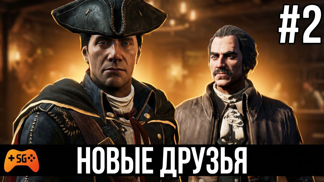 Assassin′s Creed