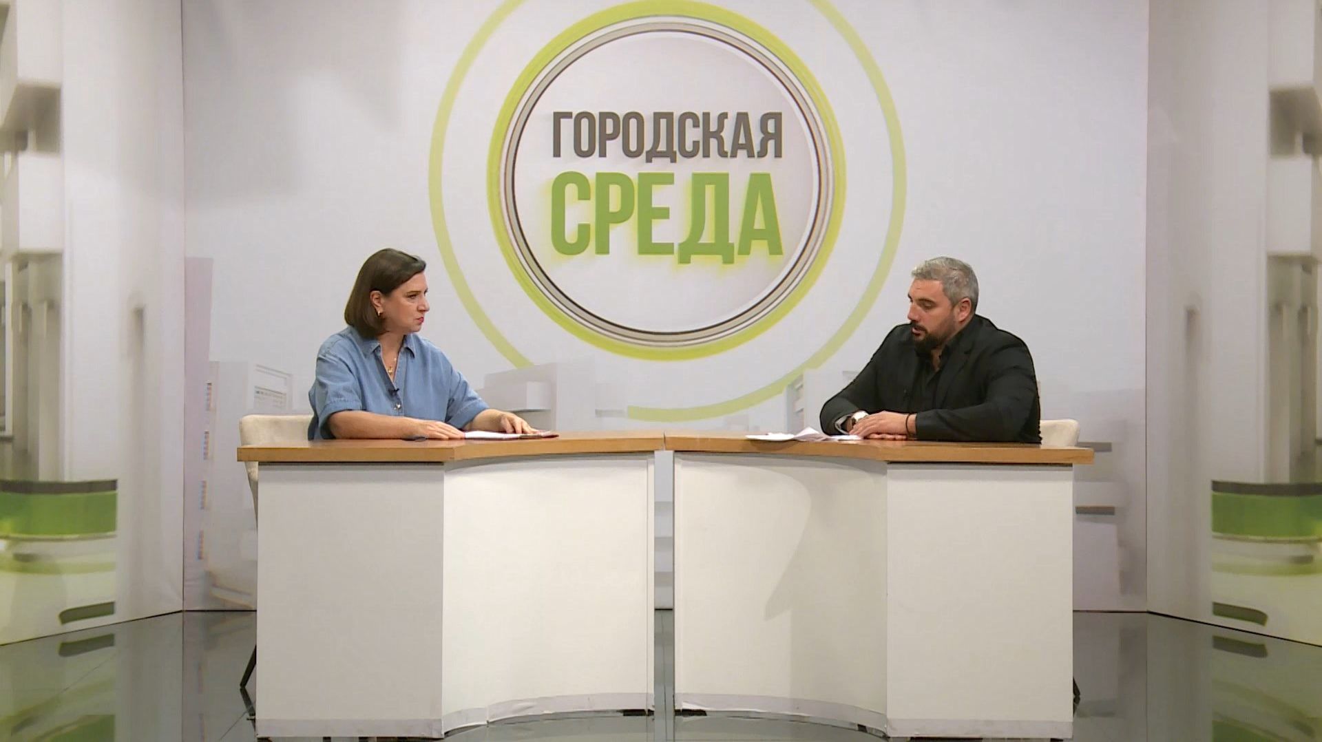 Городская среда