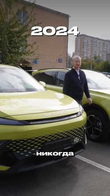 Реалии 2026🤭 а что происходит на рынке рассказали в нашем тгк #автомобили #китай #импорт #юмор