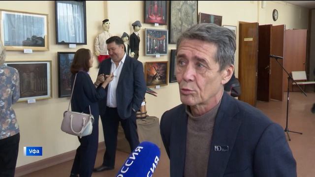 Открытие выставки "Театральная палитра" 16.05.2026. Репортаж ГТРК "Башкортостан"