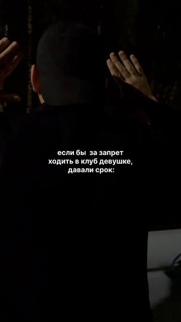 Арестован ⛓️💥
 #stepanov_we