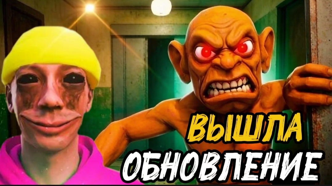 ✓ ВЫШЛА ОБНОВА! ЧУНГА ЧАНГА И ПИПАПУПА В 10 ЭТАЖЕЙ С АНОМАЛИЯМИ! ОТ РАЗРАБОТЧИКА ПОБЕГ ОТ БЛОГЕРА!