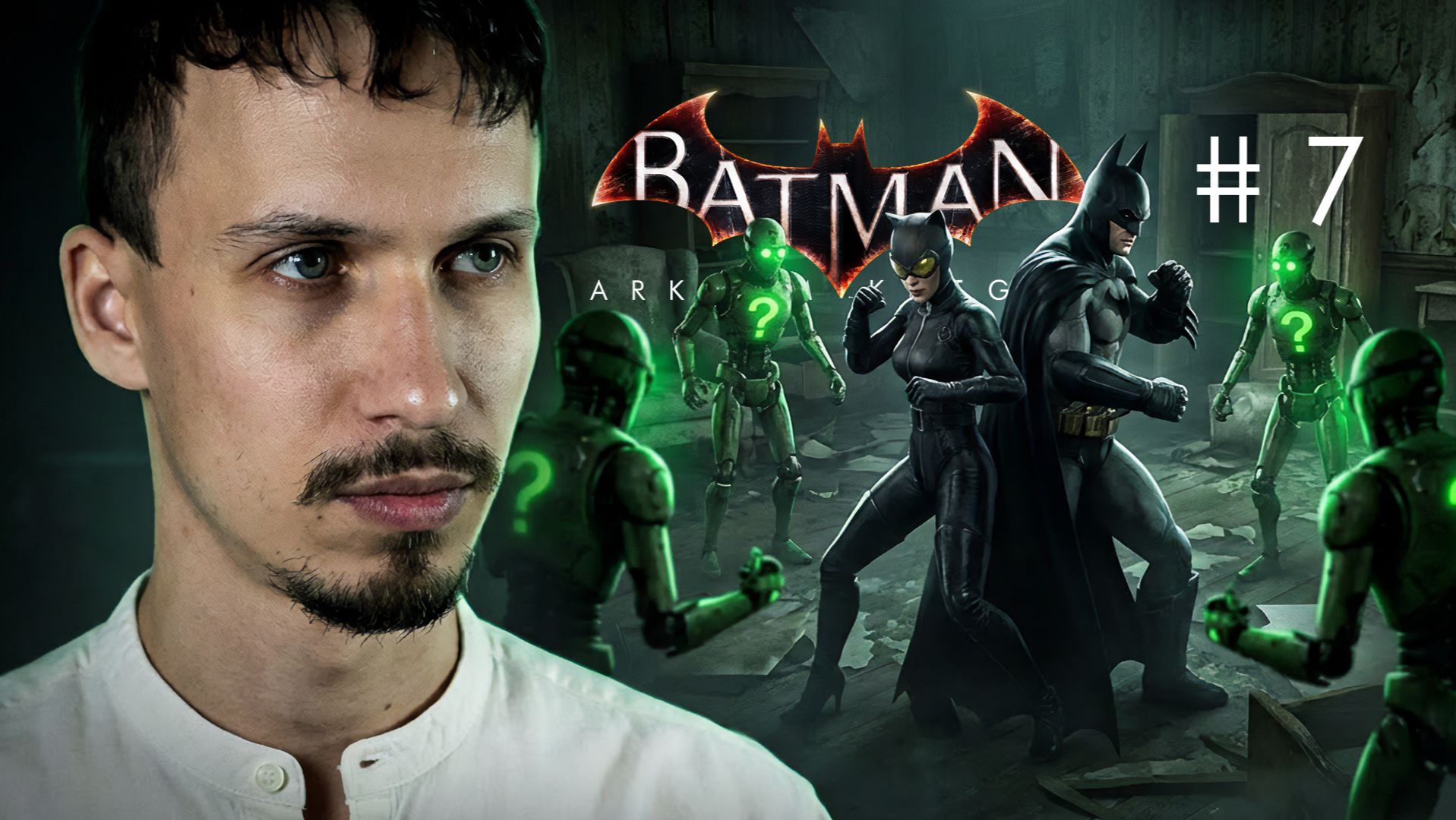 Batman: Arkham Knight