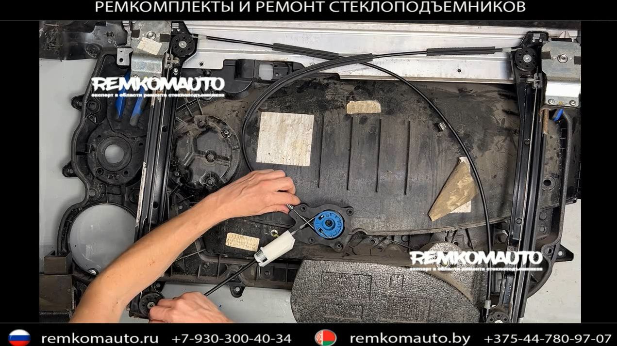 Ремкомплект (ремонт) стеклоподъёмника Mini Hatch II (R56) артикул